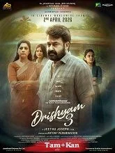 Drishyam 3 (2026) HDRip Malayalam