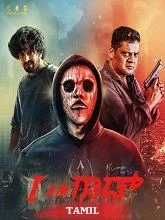 I Am God 2025 (2025) HDRip Tamil